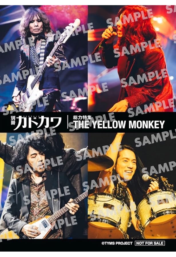 ぴあMUSIC COMPLEX(PMC)SPECIAL EDITION 6 THE YELLOW MONKEY (ぴあ