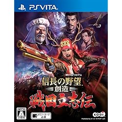 三國志13 with パワーアップキット【中古美品・PSVITA日本版】 Amazon | 三國志13 with パワーアップキット (初回封入特典(シナリオ