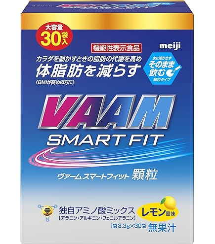 Amazon.co.jp: VAAM(ヴァーム) アスリート顆粒 パイナップル風味 4.7g