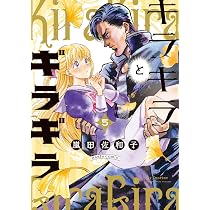 CD キラキラ 音楽朗読劇 第5巻