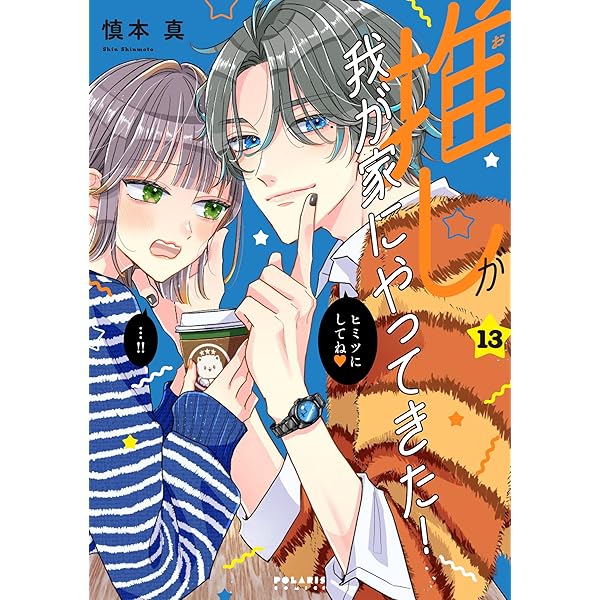 慎本真イラストワークス | 慎本真 |本 | 通販 | Amazon