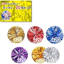 【特価商品】Lurrose ポンポン チアリーディング用 12個セット 軽量 耐 Lurrose ポンポン チアリーディング用 12個セット 軽量 耐久性 持ち