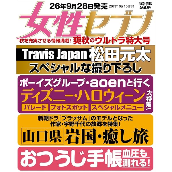 Amazon.co.jp: 「東京タワー」Blu-ray BOX [Blu-ray] : 永瀬 廉, 板谷