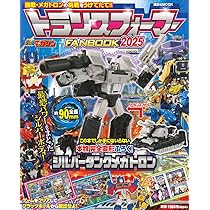 ロックマンエグゼ ビーストリンクゲート グレイガver ロックマンエグゼ