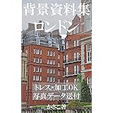 背景資料集アメリカの街並み(ニューヨーク、ハワイ、サンフランシスコ
