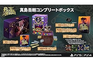 龍が如く8外伝 Pirates in Hawaii 真島吾朗コンプリートボックス 【同梱物】真島吾朗危機一発 ジュニア & アクリルアートボード(A4サイズ) & 真島吾朗の眼帯レプリカ & DLC「デラックスアップグレード」プロダクトコード【Ama