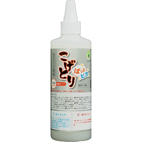 Amazon.co.jp: アムウェイ Amway SA8 粉末洗濯用洗剤 1kg 109848J