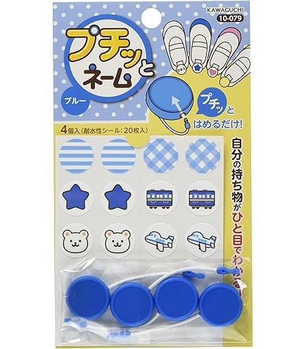 ○新品▽カワグチ KAWAGUCHI ネームタグおまとめ Amazon | カワグチ 自分だけの目印！プチっとネーム ホワイト 4