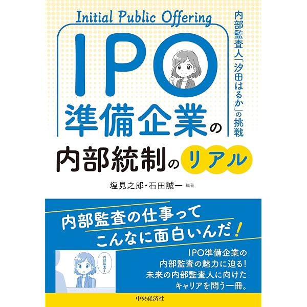 Amazon.co.jp: ファイナンシャル・モデリング : サイモン・ベニンガ