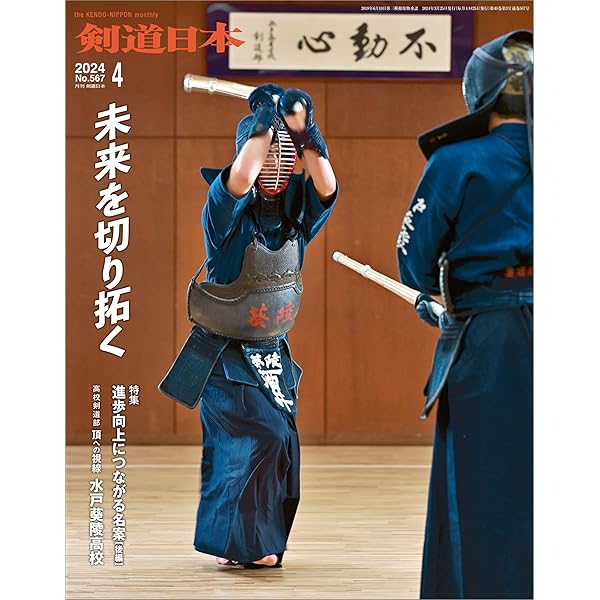 【値下げ】近代剣道名著大系 全十四巻　解説冊子付き 近代剣道名著大系全14巻を入荷しました。 | 不死鳥BOOKS