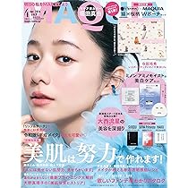 eclat（エクラ） 2026年4月号 | エクラ編集 |本 | 通販 | Amazon