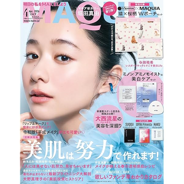 STORY（ストーリィ） 2024年 12月号 増刊 | STORY編集部 |本 | 通販