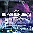 SUPER EUROBEAT presents 頭文字[イニシャル]D Dream Collection Vol.3