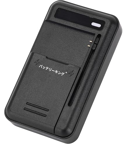 Amazon | 端子スライド型 マルチバッテリー充電器【IS03・ギャラクシー