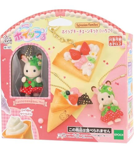 シルバニアセット 妖精の森のふしぎな赤ちゃんセット | シルバニアファミリー