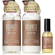 Amazon | 【新モデル】 BOTANIST ボタニスト ROOTH ルース エイジング