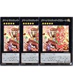 Amazon.co.jp: 遊戯王/マドルチェ・エンジェリー（ノーマル）/LINK