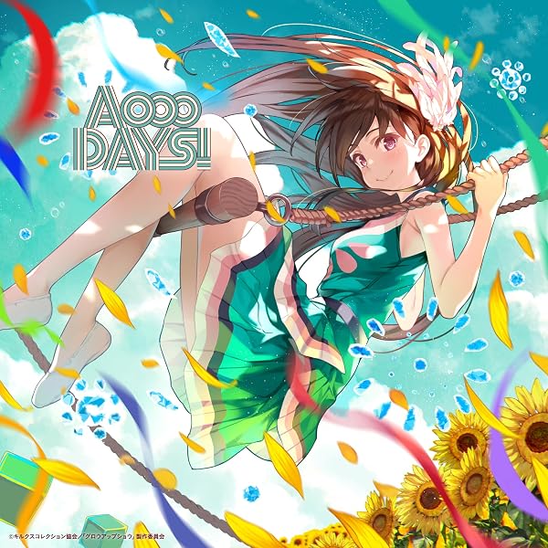 Amazon.co.jp: 【Amazon.co.jp限定】Rooom (通常盤) - Aooo