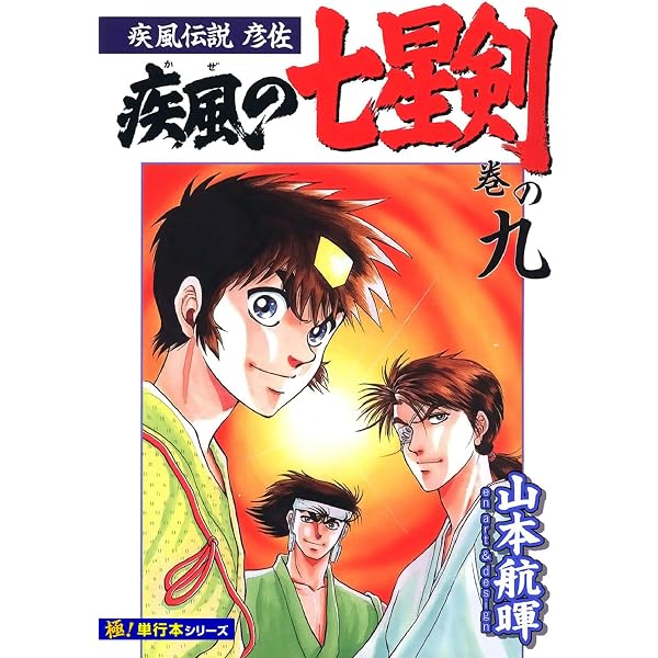 Amazon.co.jp: BLEACH─ブリーチ─ STARTER BOOK 1 (ジャンプ
