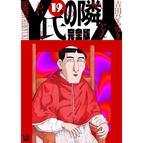 Amazon.co.jp: 黒草子 eBook : 吉田ひろゆき: Kindleストア 