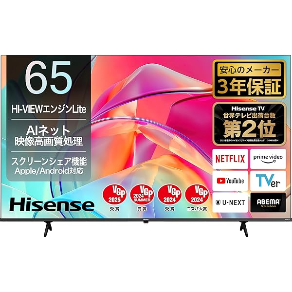 Amazon | ハイセンス 65V型 4Kチューナー内蔵 液晶 テレビ 65S6E 