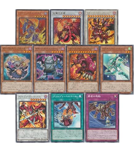 Amazon.co.jp: 遊戯王カード SR以上キラカード50枚詰め合わせセット