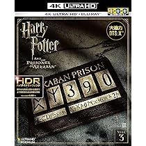 ハリー・ポッターと賢者の石 〔4K ULTRA HD&ブルーレイセット〕(3枚組) [Blu-ray] Amazon.co.jp: ハリー・ポッターと賢者の石 (3枚組) [Blu-ray