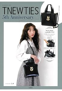 ha｜za｜ma 惹きずり込まれる運命のミニショルダーバッグBOOK (宝島社