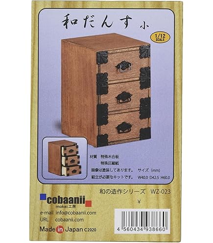 Amazon | Cobaanii mokei工房 コバアニ模型工房 1/12 和の造作