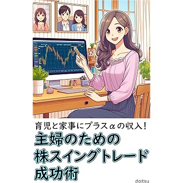 【早い者勝ち！！】投資関連本16冊セット⭐︎ Amazon.co.jp 最新リリース: 株式投資 の新着ランキングです。