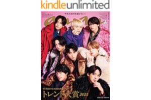 anan(アンアン) 2025年 10月22日号 No.2467[ananトレンド大賞2025] [雑誌]