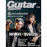 ギター・マガジン 2023年2月号
