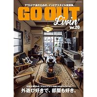 Amazon.co.jp: GO OUT Livin' - ゴーアウト リビン - 2020-2025