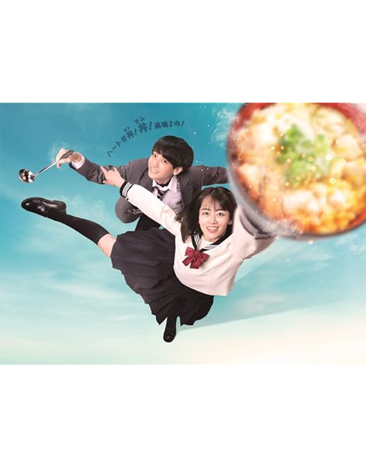 Amazon.co.jp: 「珈琲いかがでしょう」 Blu-ray BOX : 中村倫也