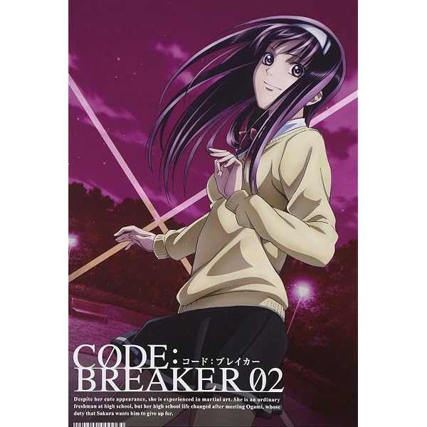 Amazon.co.jp: コード:ブレイカー 01 完全生産限定版 : 岡本信彦, 日笠