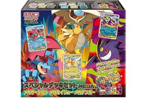 ポケモンカードゲーム MEGA 30th スペシャルデッキセットMEGA メガオーダイル・メガカイリュー・メガゲンガー