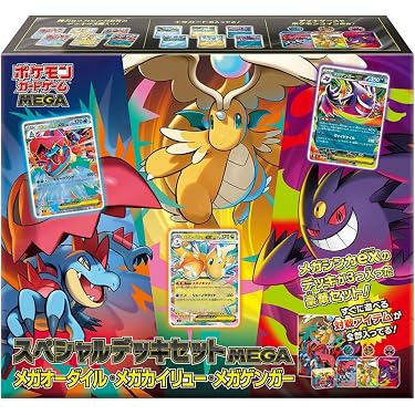 Amazon.co.jp 売れ筋ランキング: トレーディングカードゲーム