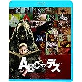 ABC・オブ・デス（続・死ぬまでにこれは観ろ！） [Blu-ray]