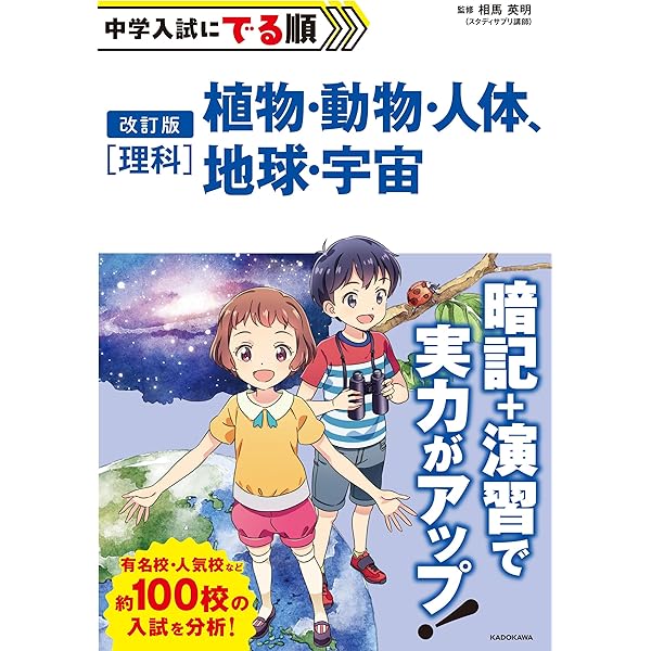 【絶版・レア・未使用品】 テーマ別特訓ノート 理科 3冊セット 絶版・レア・未使用品】 テーマ別特訓ノート 理科 3冊セット