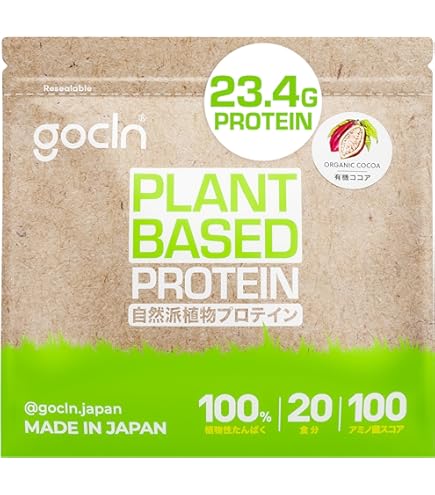 Amazon.co.jp: 海外直送品Orgain Organic Protein Plant Based Powder
