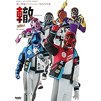 爆上戦隊ブンブンジャー キャラクターブック Bark out! Get on! (TOKYO