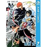 ぬらりひょんの孫 モノクロ版 7 (ジャンプコミックスDIGITAL)