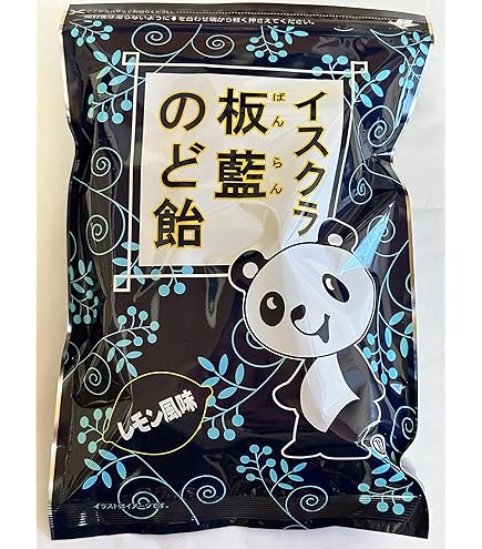 Amazon.co.jp: 【イスクラ産業】板藍茶（ばんらんちゃ） 120包 ×3