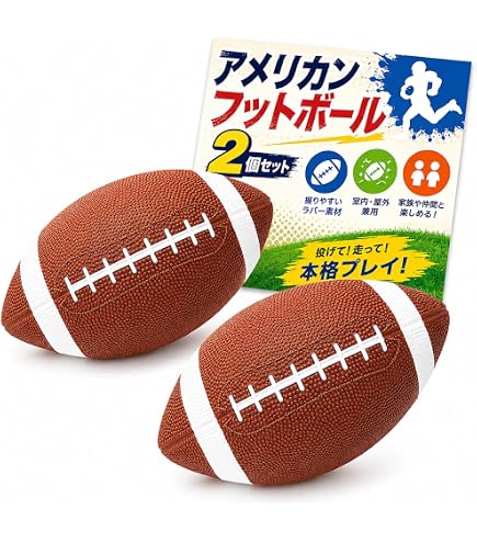 Amazon.co.jp: Be Active PUラグビーボール BA-5526 : スポーツ