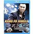 カンフー・ジャングル [Blu-ray]