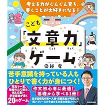 思考力を育てるプリント 1年生 10冊セット 思考力を育てるプリント 1年生 10冊セット Amazon.co.jp: この1年