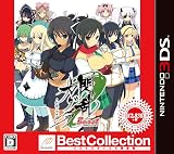 閃乱カグラ Burst -紅蓮の少女達- Best Collection - 3DS