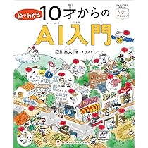 課題図書含む人気絵本シリーズ19冊☆ 新入学、新学期に最適！「学校がもっと好きになる絵本シリーズ