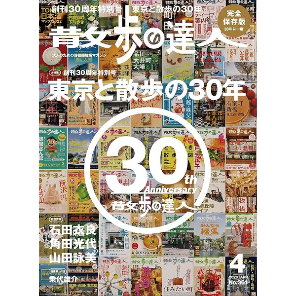 BARFOUT! ONE 池松壮亮 | 池松 壮亮 |本 | 通販 | Amazon