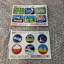 鉄道グッズ：鉄道ヘッドマーク ブルートレイン 寝台特急明星アクリルプレート 8191tAxz6RL._AC_UL210_SR210,